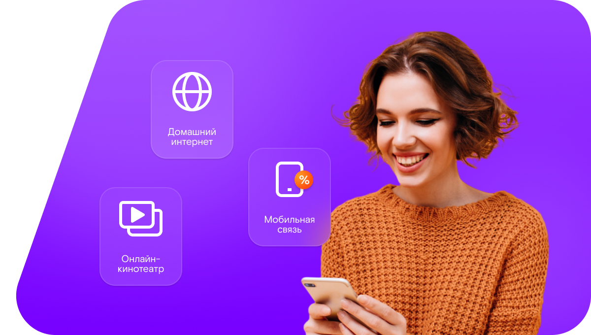 Промо-тарифы Ростелеком в посёлок городского типа Угловка (Новгородская область)